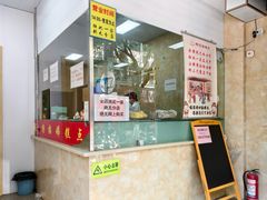 -杨招娣糕点(装驾桥巷店)