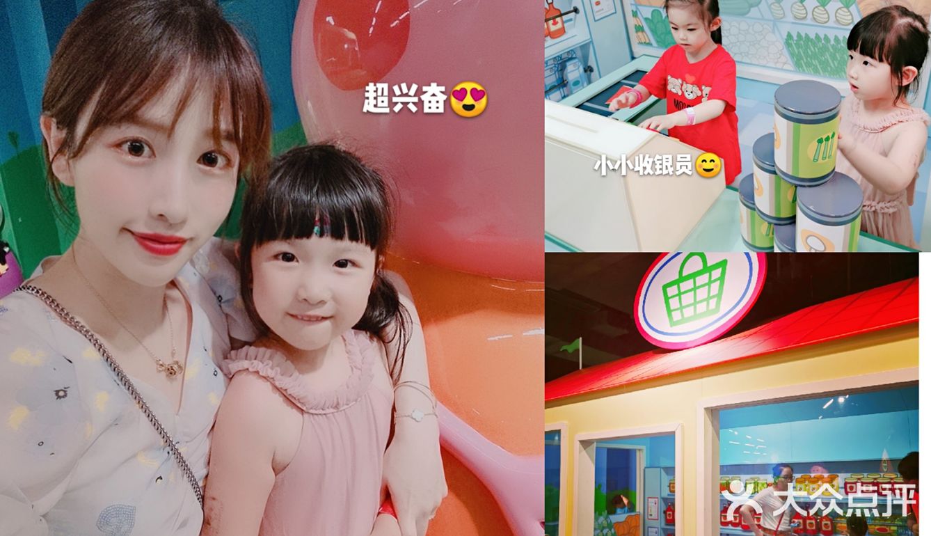 全球首家佩奇主题乐园坐落在魔都拉‼️又是一处溜娃圣地