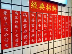 -明記茶餐廳(福田总店)