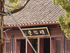 -苏州碑刻博物馆