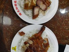 -陈光记烧腊店(罗保博士街店)