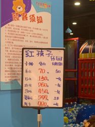 -苏宁红孩子(F6漫时区店)