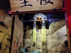 -隐樂門·活牛蛙火锅酒馆