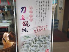 -莆鑫海鲜城(浏河店)