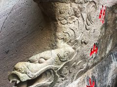 -伍山石窟