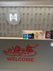 -魔型社烫染店