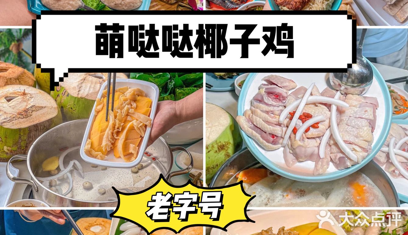 关于我每次来三亚必吃的美食合集