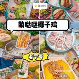 关于我每次来三亚必吃的美食合集