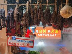 -王婆炒鱼(总店)