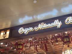 -麦陌(正弘城店)