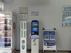 -厦门轮渡码头
