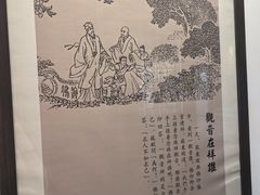 -东坡赤壁风景名胜区