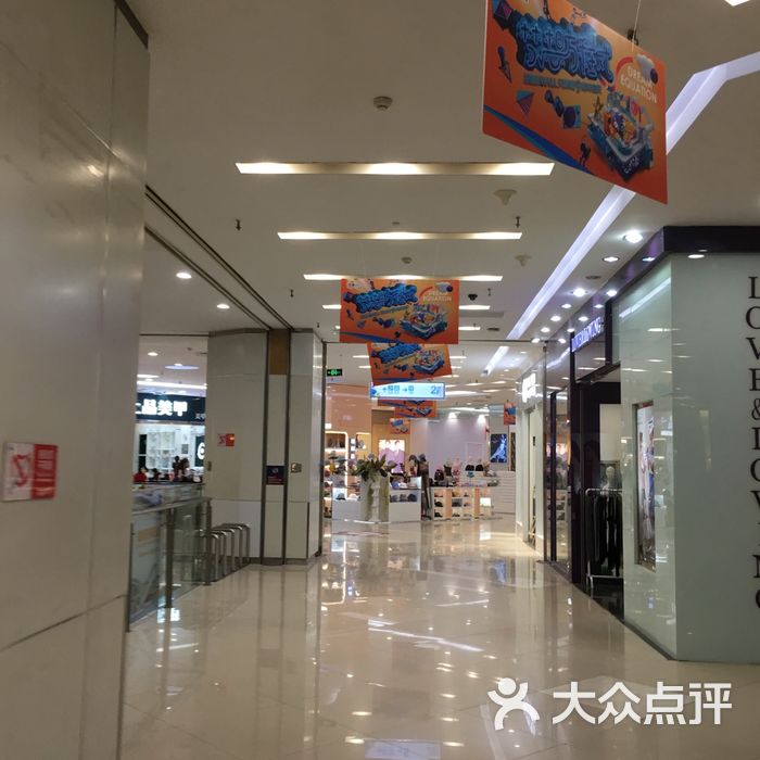 凯德mall·天津湾