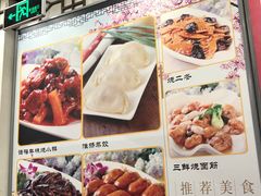 -玉华台饭庄(裕中西里小区店)