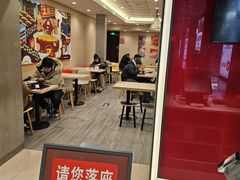 -永和大王(北京站内一店)