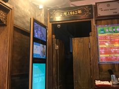 门面-天兴居(鲜鱼口街店)