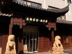 -金陵家宴·金陵春·南京菜(夫子庙店)