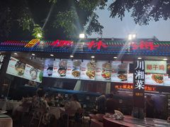 -范饭椰林川湘味海鲜·椰子鸡(三亚湾椰梦长廊店)