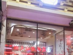 -状元阁烧烤(新华路总店)