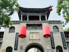 -山西王家大院