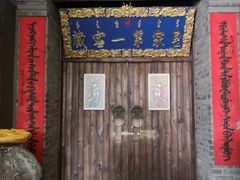 -爱新觉罗皇家博物院