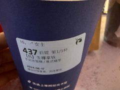 -CGV影城(新都心IMAX店)