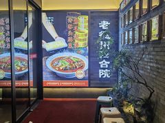 -老德州四合院·德州菜(天衢路店)