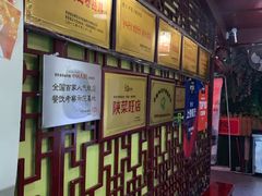 -窄巷子陕菜馆·地道陕西菜(粉巷店)