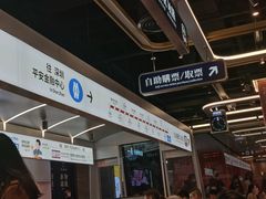 -敏华冰厅(平安金融中心店)