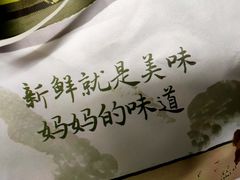 餐具摆设-和记小菜(东方店)