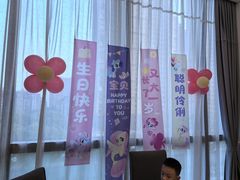 -乐和餐饮(活力源店)
