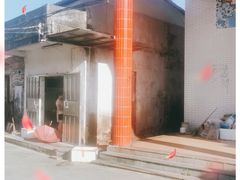 -崖口云吞(中堡店)