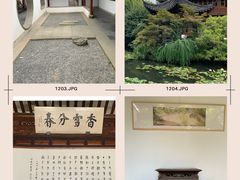 -郭庄景区