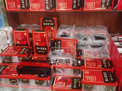 -青岛特产旗舰店·崂山茶