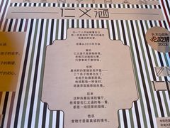 -仁义涵西餐·咖啡(中华巴洛克店)