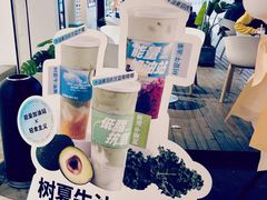 -树夏(金楠天街店)