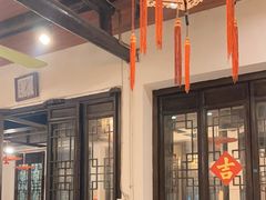 -三林本帮馆(中林街店)