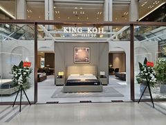 -KINGKOIL金可儿床垫(北五环红星美凯龙店)