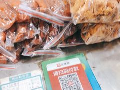 -栗满秋(燕丰西坝河店)