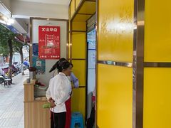 -文山荷鲜居(翠湖店)