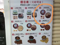 -珍妮曲奇聪明小熊(尖沙咀店)