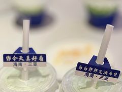 -不仔客海鲜·烧烤·270度海景餐厅(大东海店)