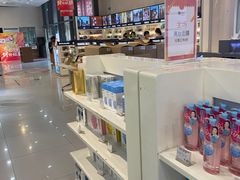 -国药中服免税(北京坊店)