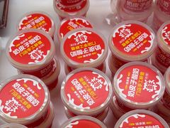 -味多美(江安路店)