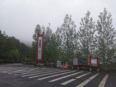-重庆云阳龙缸景区