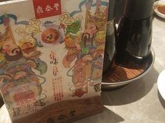 -鼎泰丰(国贸商城店)