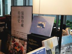 -茑屋书店(天目里店)