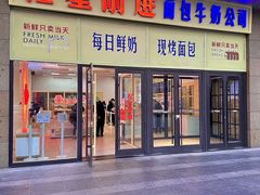 -红星前进面包牛奶公司(五道口购物中心店)