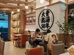 -味千拉面(广州白云机场T1西二店)