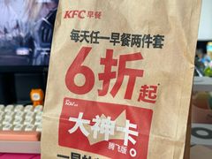 -肯德基(津滨店)